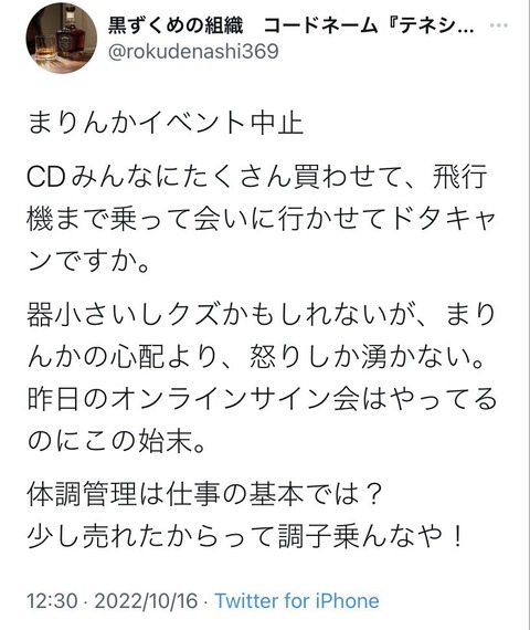 33_20221103202310dfc