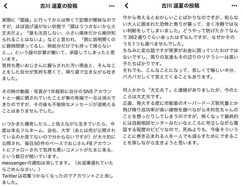 hurukaeataesannnoiiwake