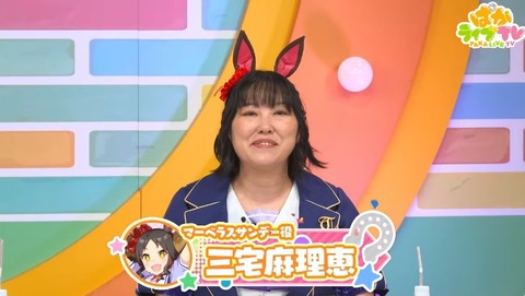 miyakemarieumamusume17sai