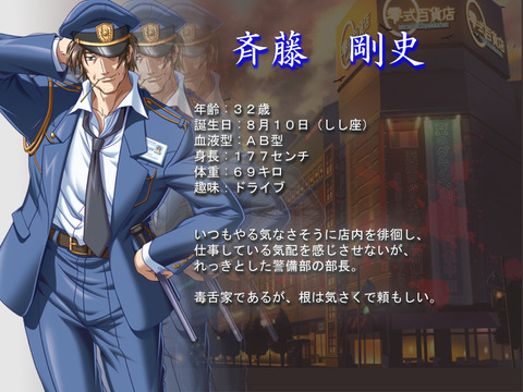 Saitohanagoryoukinoori