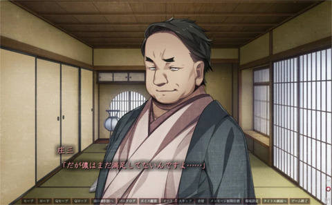 erehonshouzou
