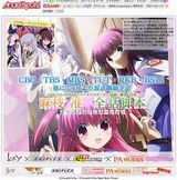 Angel Beats!