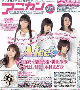 スターチャイルド スタドリ 声優イベント アニメ声優 声優オーディション等 声優情報 スターチャイルド スタドリ 声優イベント アニメ声優 声優オーディション等 声優情報
