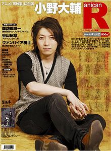 声優フェスタ春 声の大響宴 通 今年も開催 声優イベント アニメ声優 声優オーディション等 声優情報