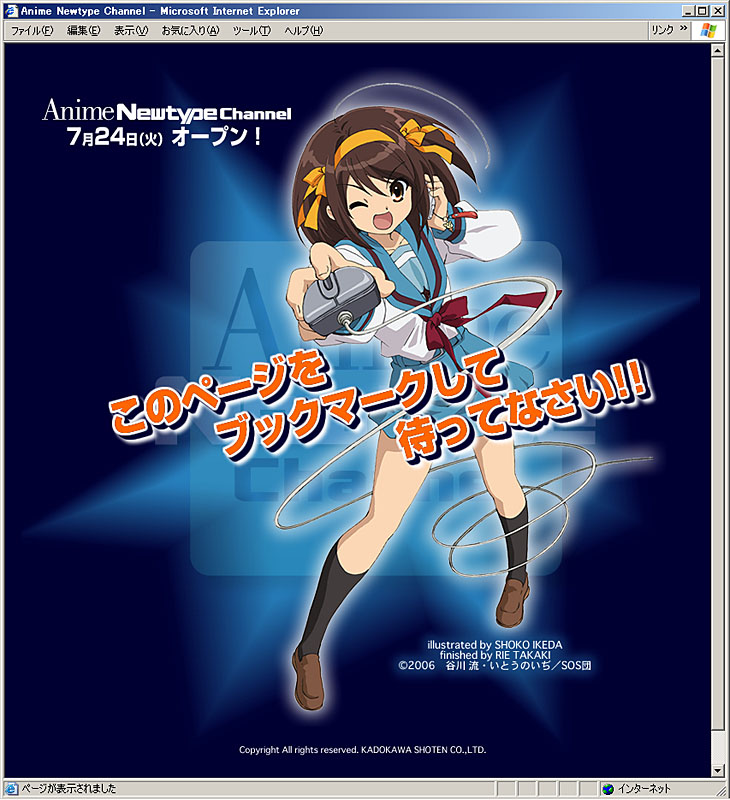 アニメ声優 声優オーディション等 声優情報 07年07月 Livedoor Blog ブログ アニメ声優 声優オーディション等 声優情報 07年07月 Livedoor Blog ブログ