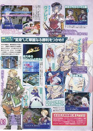 ルミナスアーク3 Webラジオ 広橋涼 中村繪里子 声優キャスト アニメ声優 声優オーディション等 声優情報