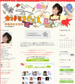 声優さん アニメ声優 声優オーディション等 声優情報