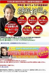 ���󥿡��ʥ���ʥ롦��ǥ����ر�