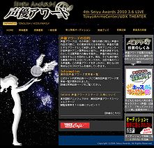 声優オーディションで落とされない方法 声優コラム アニメ声優 声優オーディション等 声優情報