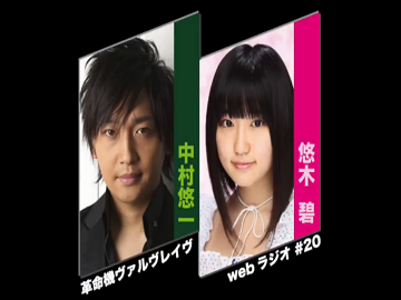 声優ひとやすみ 声優ひとやすみ