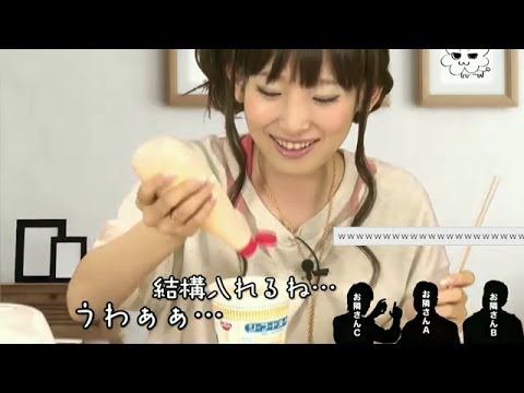 声優のつぶやき 速報 南條愛乃さん 久しぶりに麺ジョルノを実行 塩ラーメンを食す 声優のつぶやき 速報 南條愛乃さん 久しぶりに麺ジョルノを実行 塩ラーメンを食す