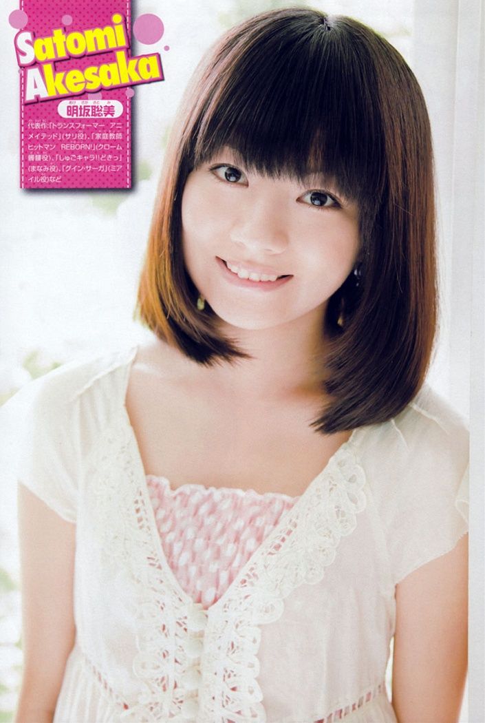声優のつぶやき 明坂聡美さん 水着か 着れる身体になりたいものだわ 体重的な話なのか 胸の大きさ的なry 声優のつぶやき 明坂聡美さん 水着か 着れる身体になりたいものだわ 体重的な話なのか 胸の大きさ的なry