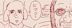 ヒマ?