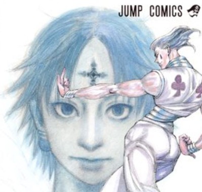 HUNTER×HUNTER34巻クロロヒソカ