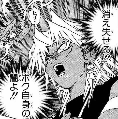 seiyu fan表マリクは悪くない闇マリクが悪いwwww コメント一覧