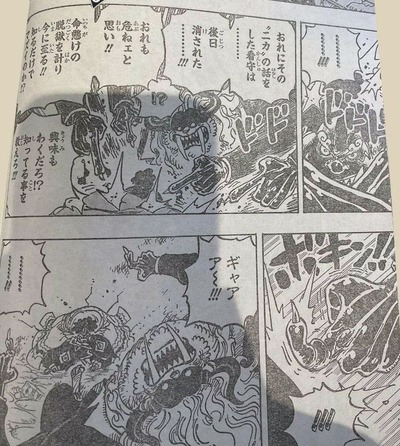 ワンピース1018話ニカの話をした看守は