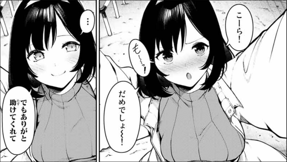 画力がクソ高いし女の子かわいいしこの漫画最高かよ 2ch漫画アニメまとめアンテナ 画力がクソ高いし女の子かわいいしこの漫画最高かよ 2ch漫画アニメまとめアンテナ