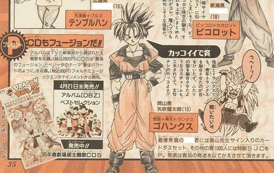 矢吹健太朗ゴハンクス