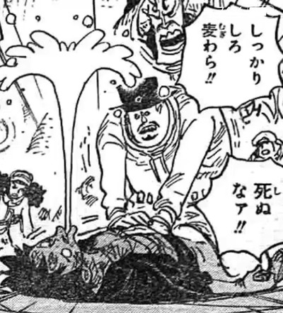 ワンピース1017話 ルフィ無事救出される ジャンプ ま