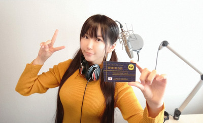 小岩井ことりメンサ会員