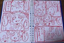 漫画描いたから見てほしいんだけど5
