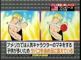 画像 アニメ ワンピース 改悪すぎwwなんだよこれww 画像 アニメ ワンピース 改悪すぎwwなんだよこれww