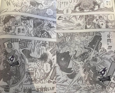 ワンピース1018話引き潮一本背負