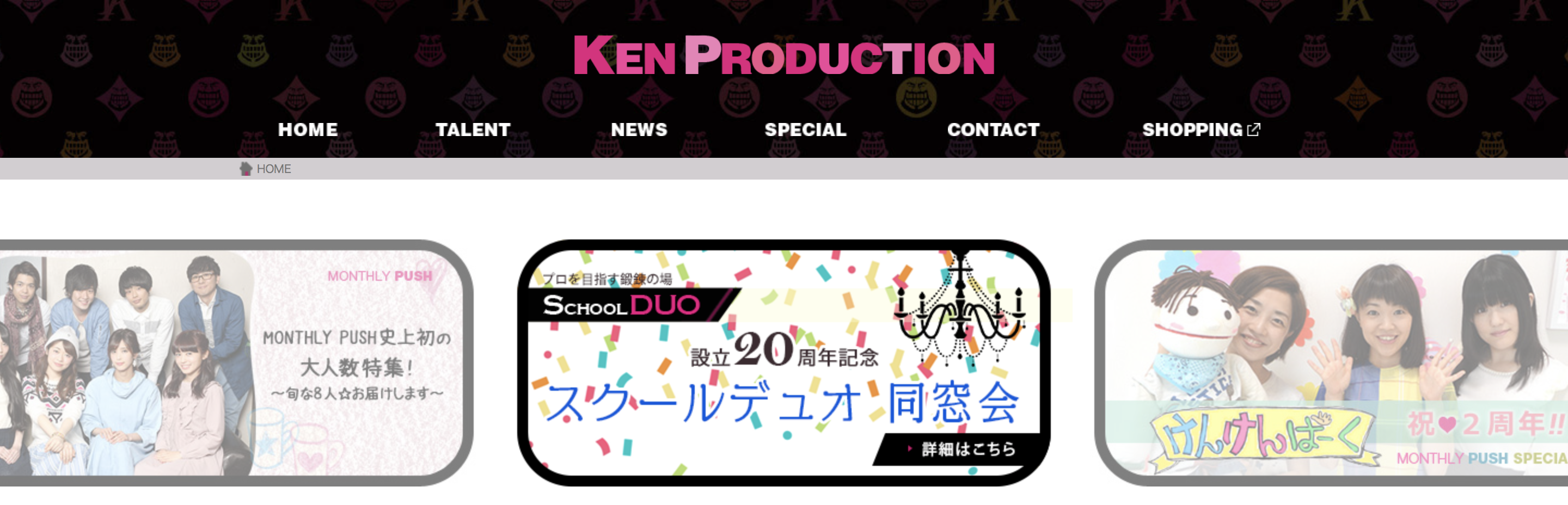 声優百科！声優になるための情報盛りだくさん！！
      賢プロダクションの特徴は？スクールデュオの費用は？
    コメント