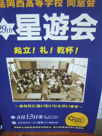 2010_0825_091932-DSCF4890