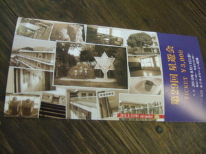 2010_0825_091919-DSCF4889