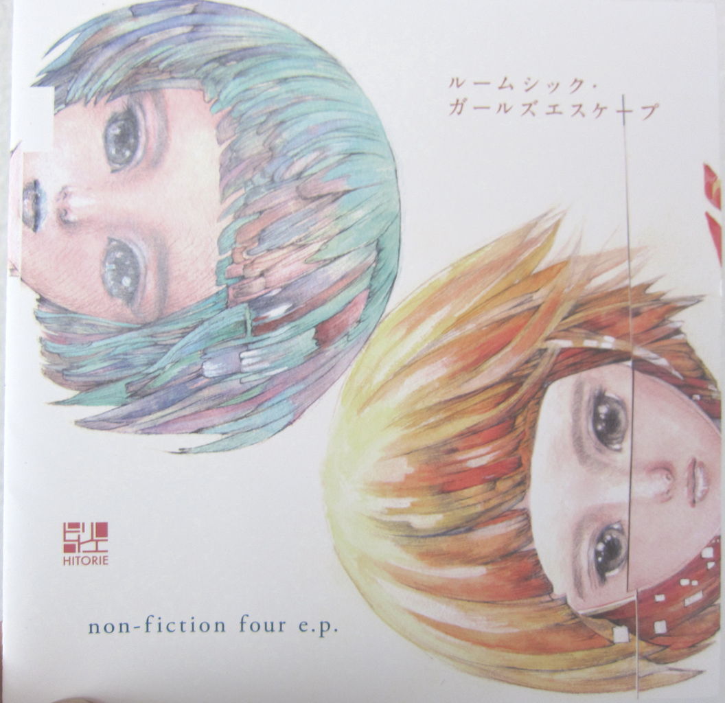 non-fiction four e.p ヒトリエ wowaka CD 楽天市場】ヒトリエ non-fiction four e.p. 【CD】 : 浪漫遊