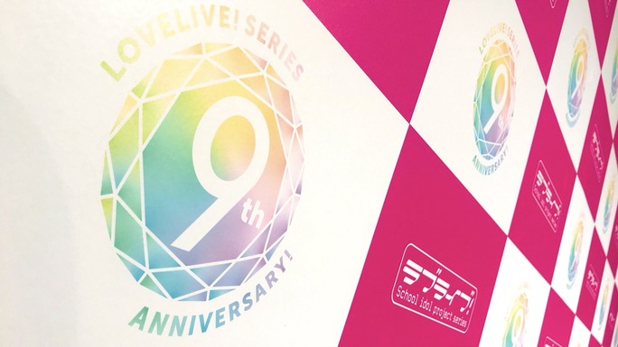 nitta-nanjo-uchida-mimori-iida-pile-kusuda-kubo-tokui-190531_a09