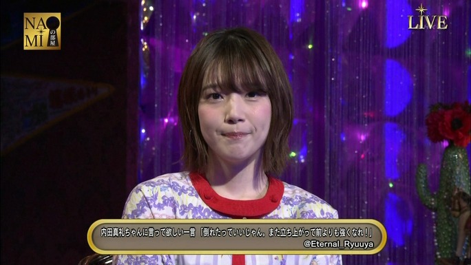 maaya_uchida-kensho_ono-180318_a51