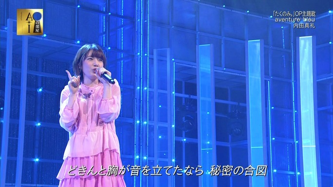 maaya_uchida-kensho_ono-180318_a74