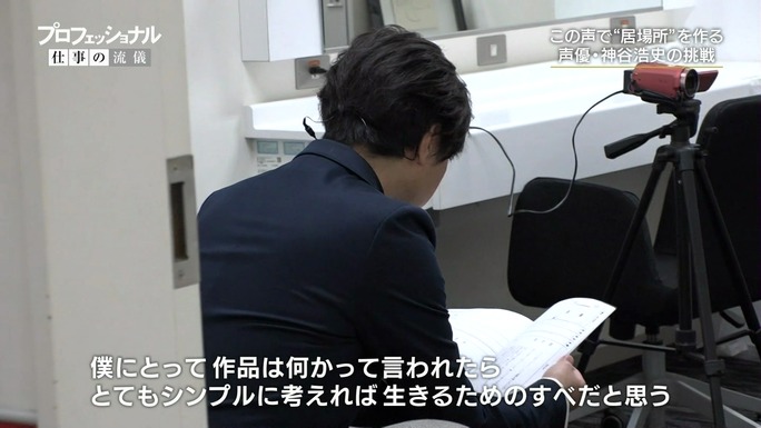 hiroshi_kamiya-190115_a33