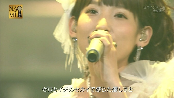 nanjo-yamakita-serizawa-akaneya-wakai-kubota-shibuya-aoi-160502_a11