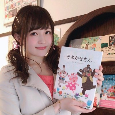 西明日香 新番組 にししのらじじ 西明日香のだいじなところ が10月よりスタート 声優メモ帳