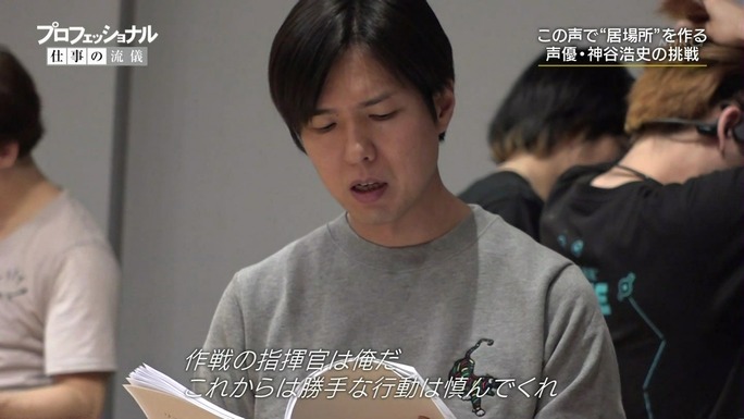 hiroshi_kamiya-190115_a17