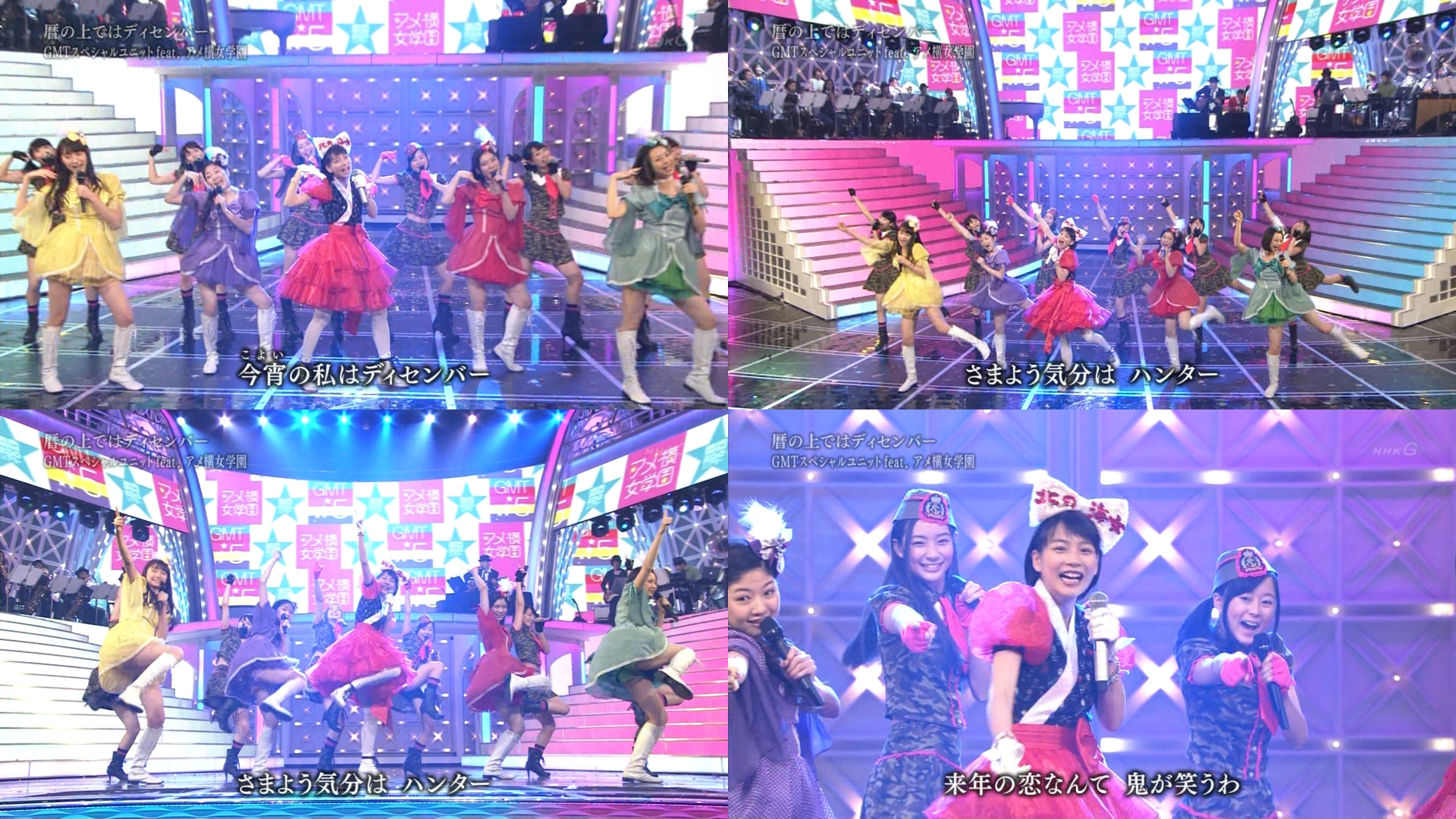 水瀬いのり 第64回nhk紅白歌合戦にあまちゃんの成田りな役として出演 画像あり 声優メモ帳 水瀬いのり 第64回nhk紅白歌合戦にあまちゃんの成田りな役として出演 画像あり 声優メモ帳