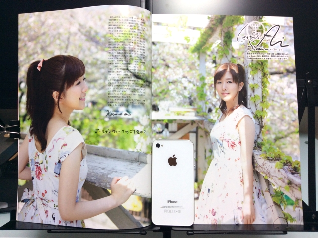 茅野愛衣 B L T Voice Girls連載の Letters From Ai が書籍化 その内容を左右するトークショーが開催 声優メモ帳 茅野愛衣 B L T Voice Girls連載の Letters From Ai が書籍化 その内容を左右するトークショーが開催 声優メモ帳