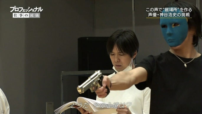 hiroshi_kamiya-190115_a23