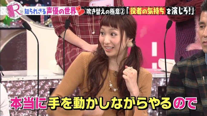 tomatsu-kaji-shimazaki-161214_a55