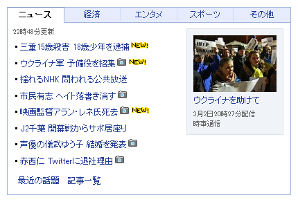 yuko_gibu-140303_a09