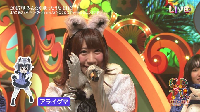 ozaki-motomiya-ono-uchida-sasaki-nemoto-tamura-aiba-chikuta-180103_a31