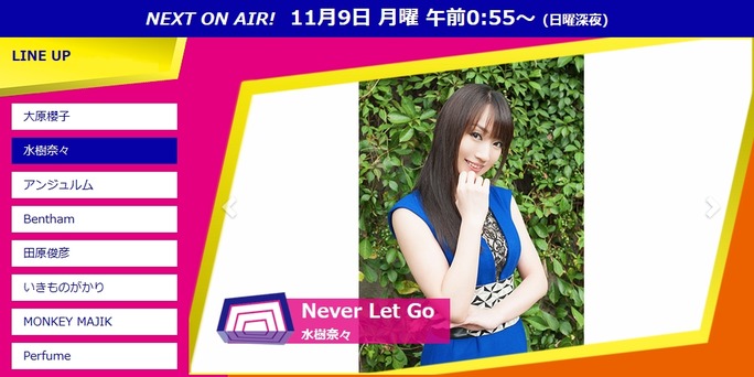 ohashi-fukuhara-hara-matsuzaki-igarashi-aoki-yoshimura-151117_a99