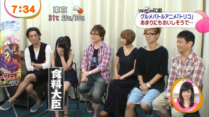 ryotaro_okiayu-nana_mizuki-130727_a13