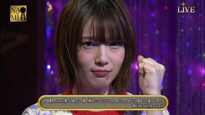 maaya_uchida-kensho_ono-180318_a54