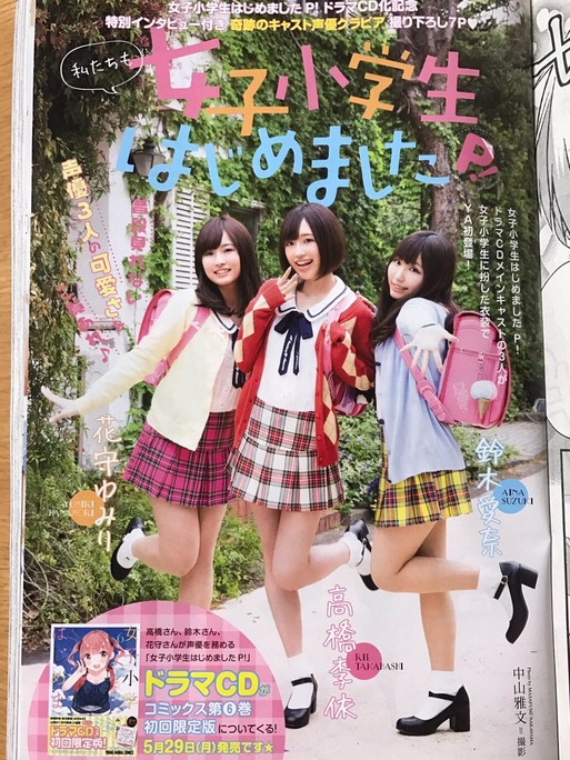 rie_takahashi-170526_a05