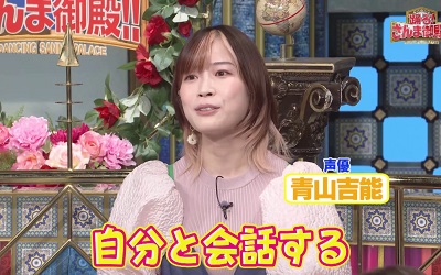 青山吉能_230615_thumbnail