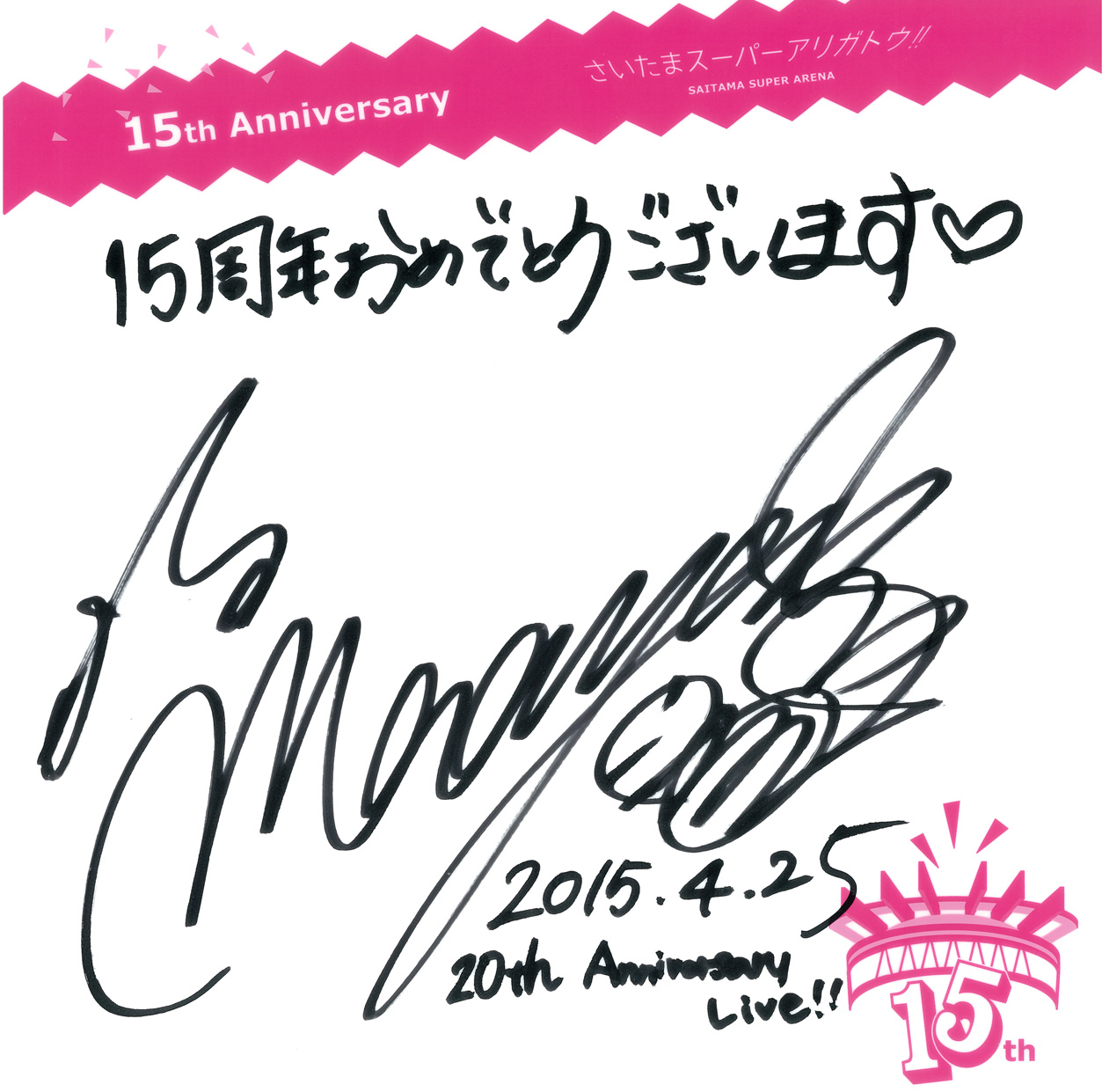 メモ帳のチラ裏 小倉唯 Honey Come のお風呂シーンのオフショットが公開 8件 声優メモ帳 メモ帳のチラ裏 小倉唯 Honey Come のお風呂シーンのオフショットが公開 8件 声優メモ帳